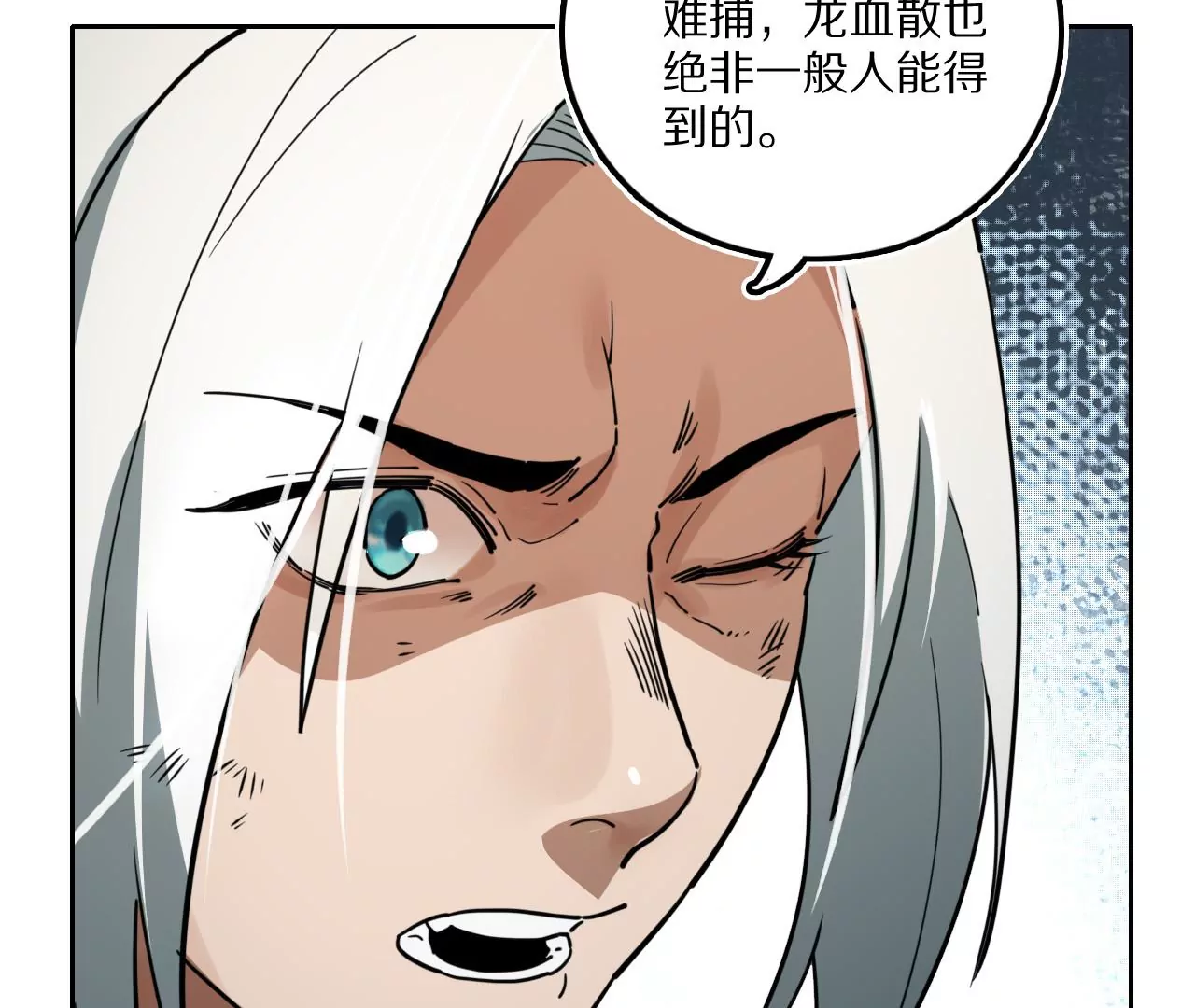 040 湖中异兽111