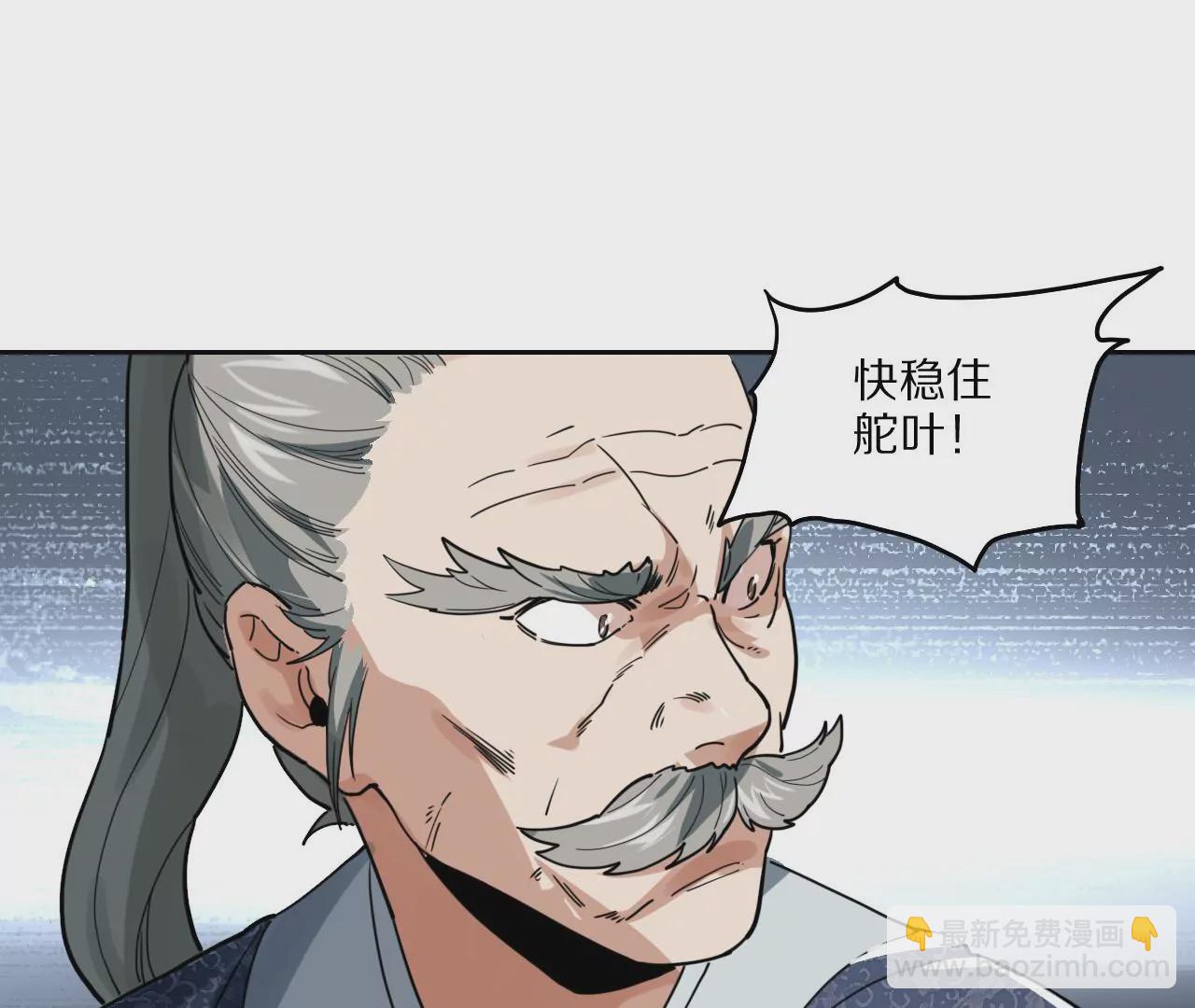 040 湖中异兽114