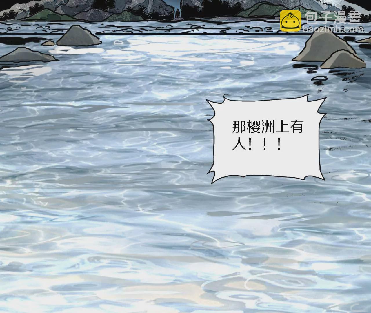 040 湖中异兽117