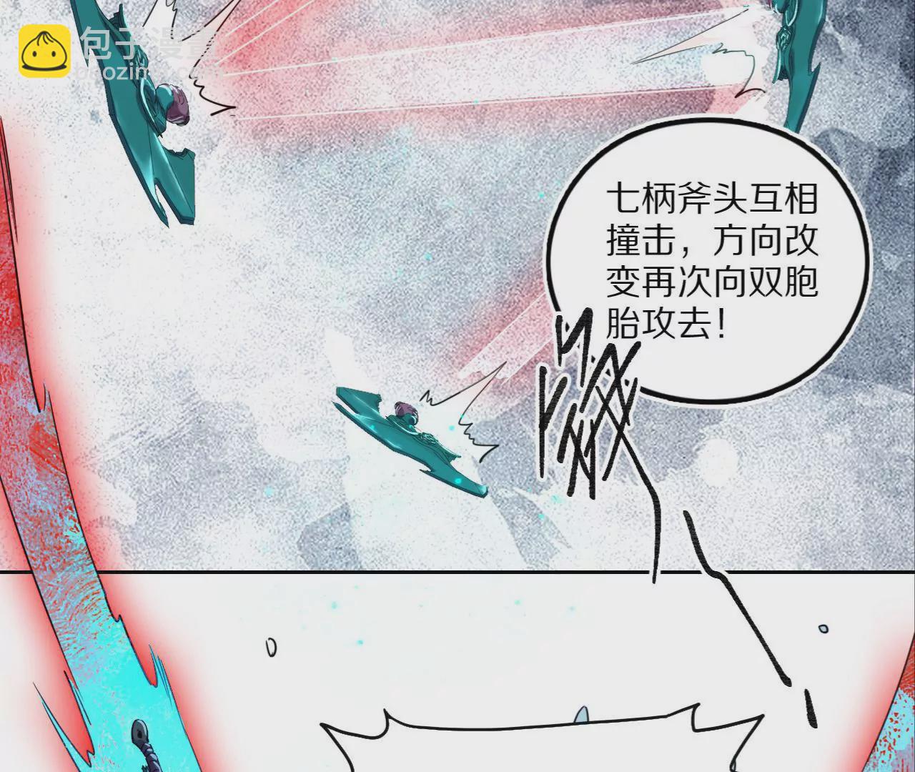 040 湖中异兽22
