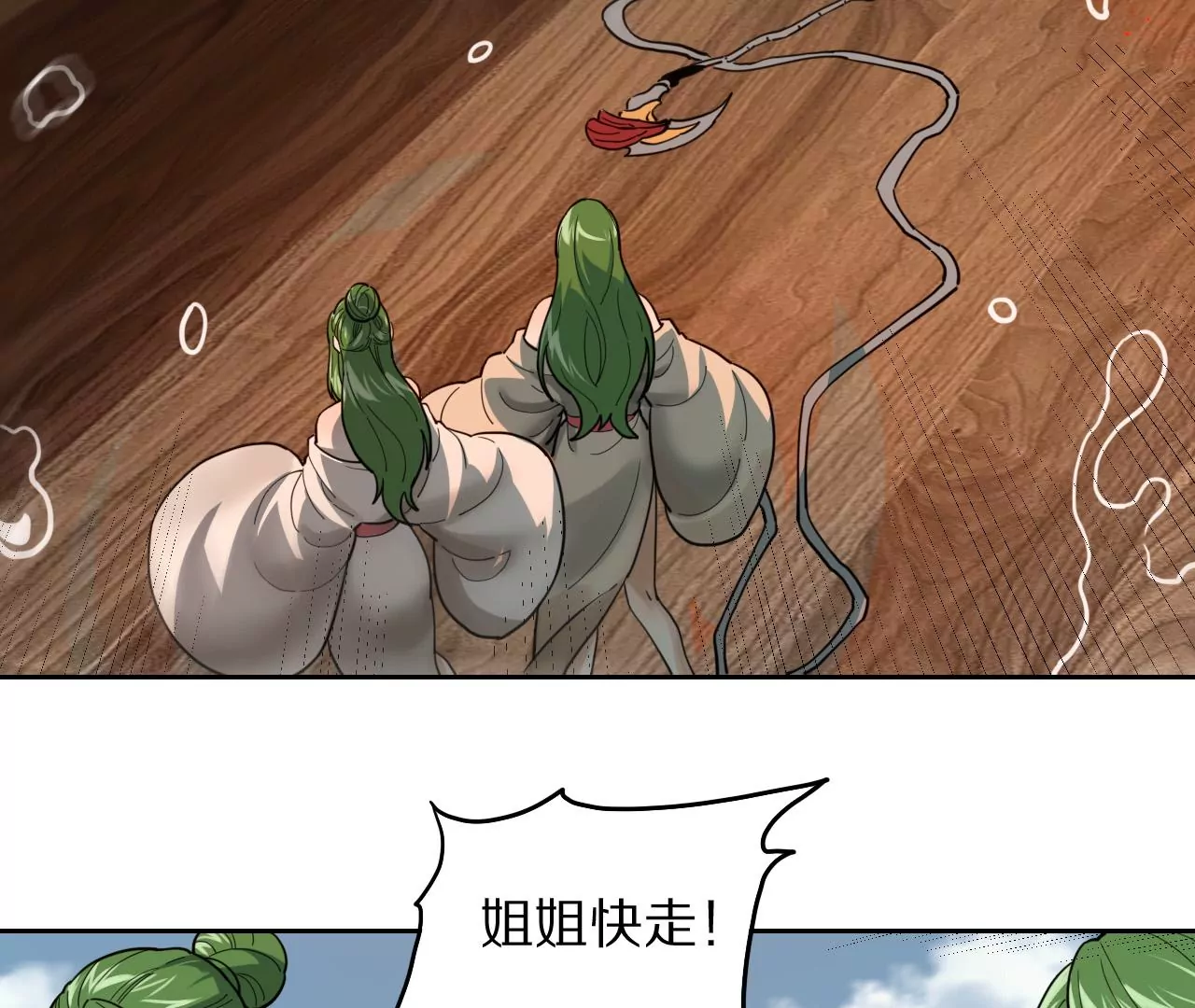 040 湖中异兽36