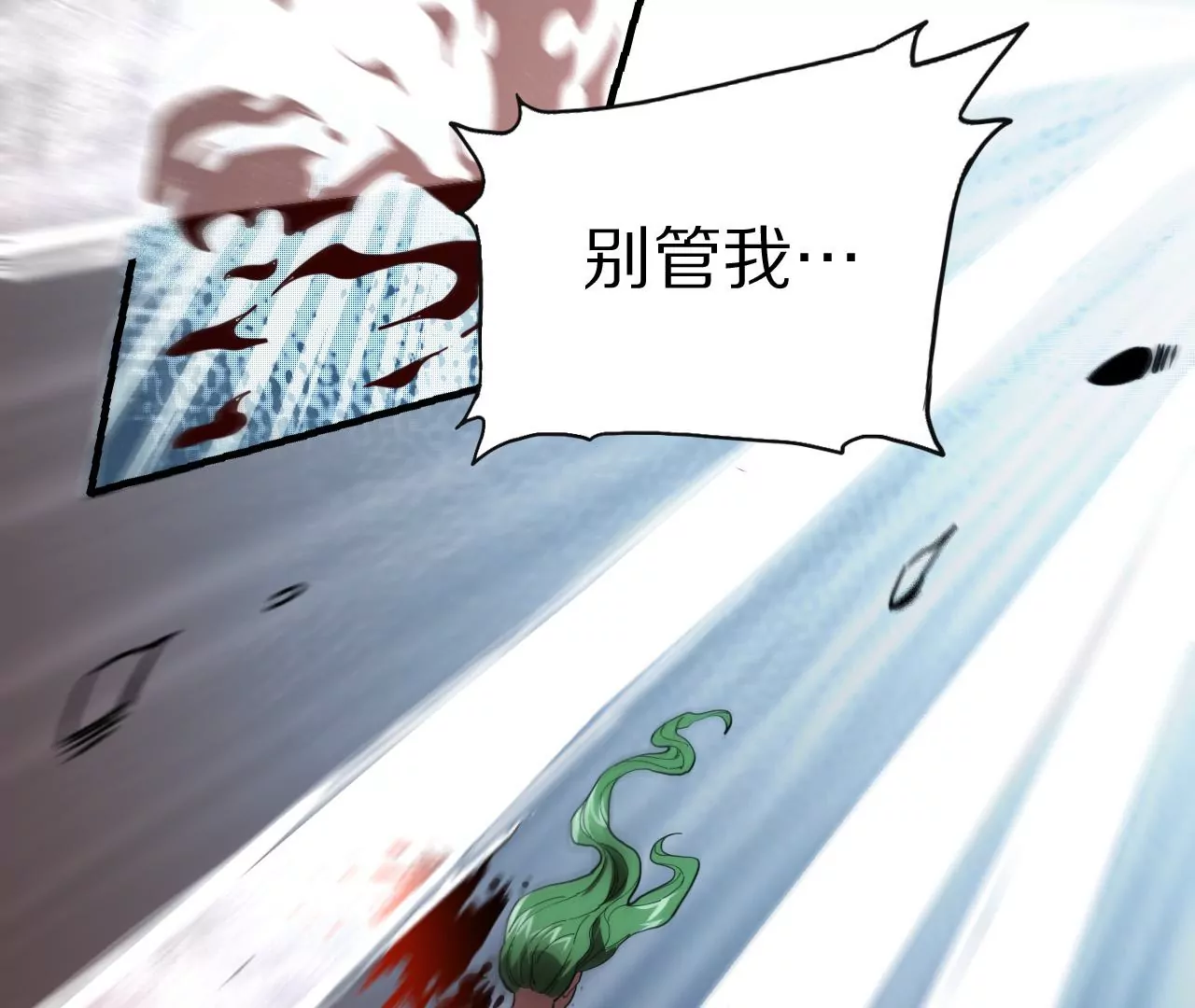 040 湖中异兽39