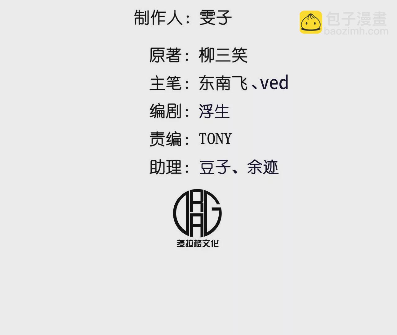040 湖中异兽4
