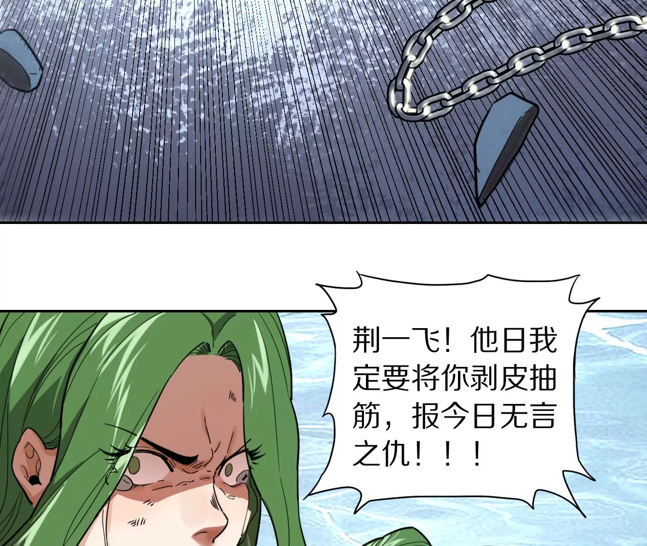 040 湖中异兽44