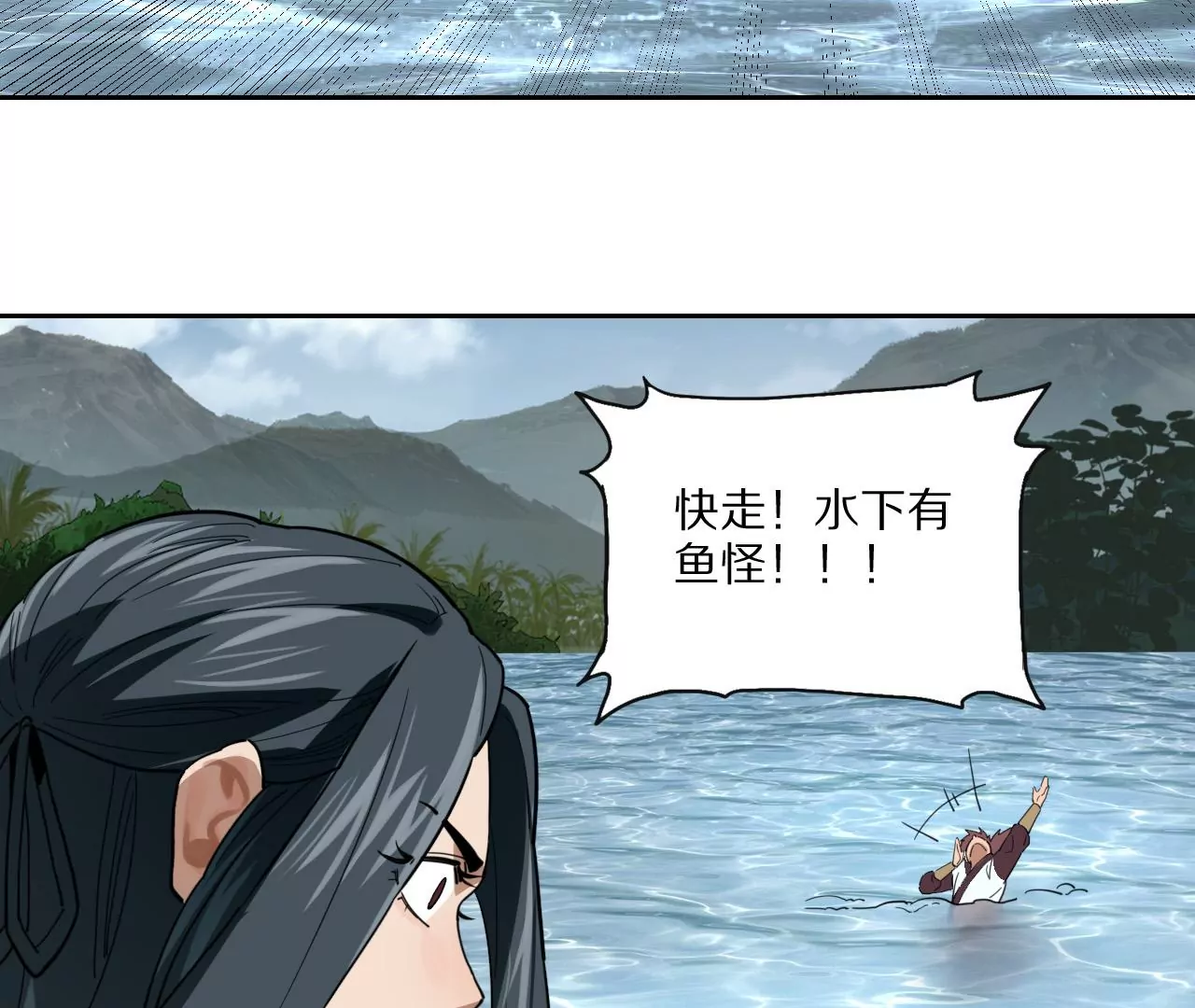 040 湖中异兽55