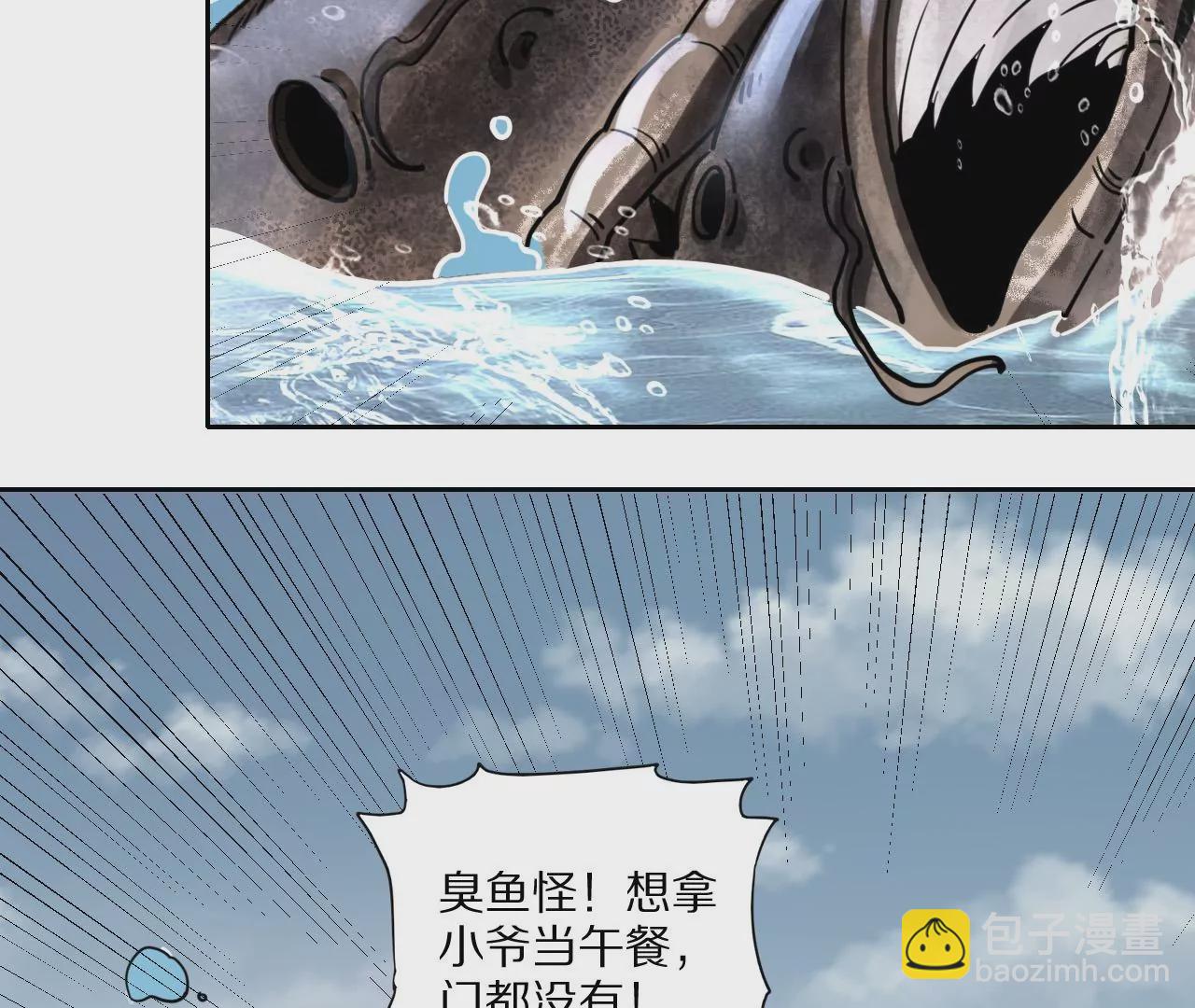 040 湖中异兽64