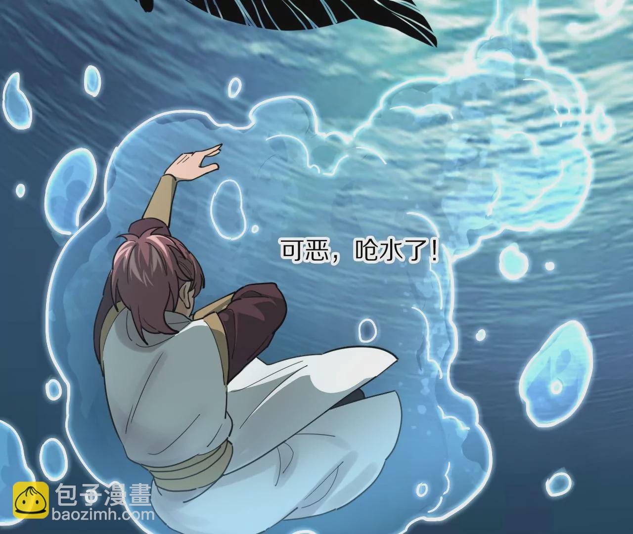 040 湖中异兽74