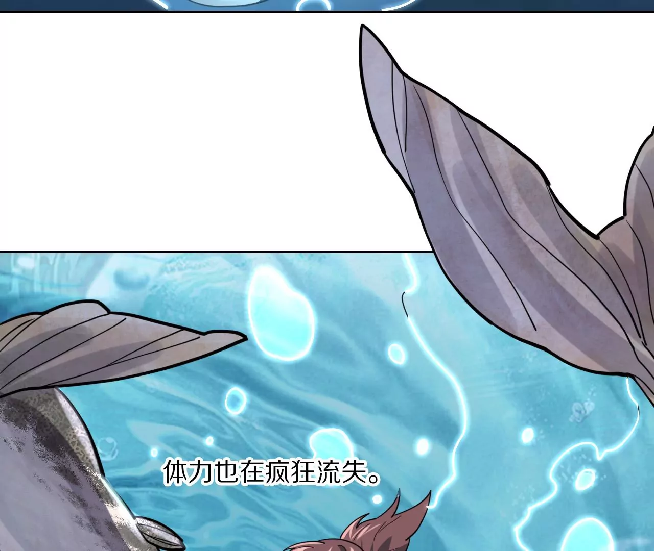 040 湖中异兽75