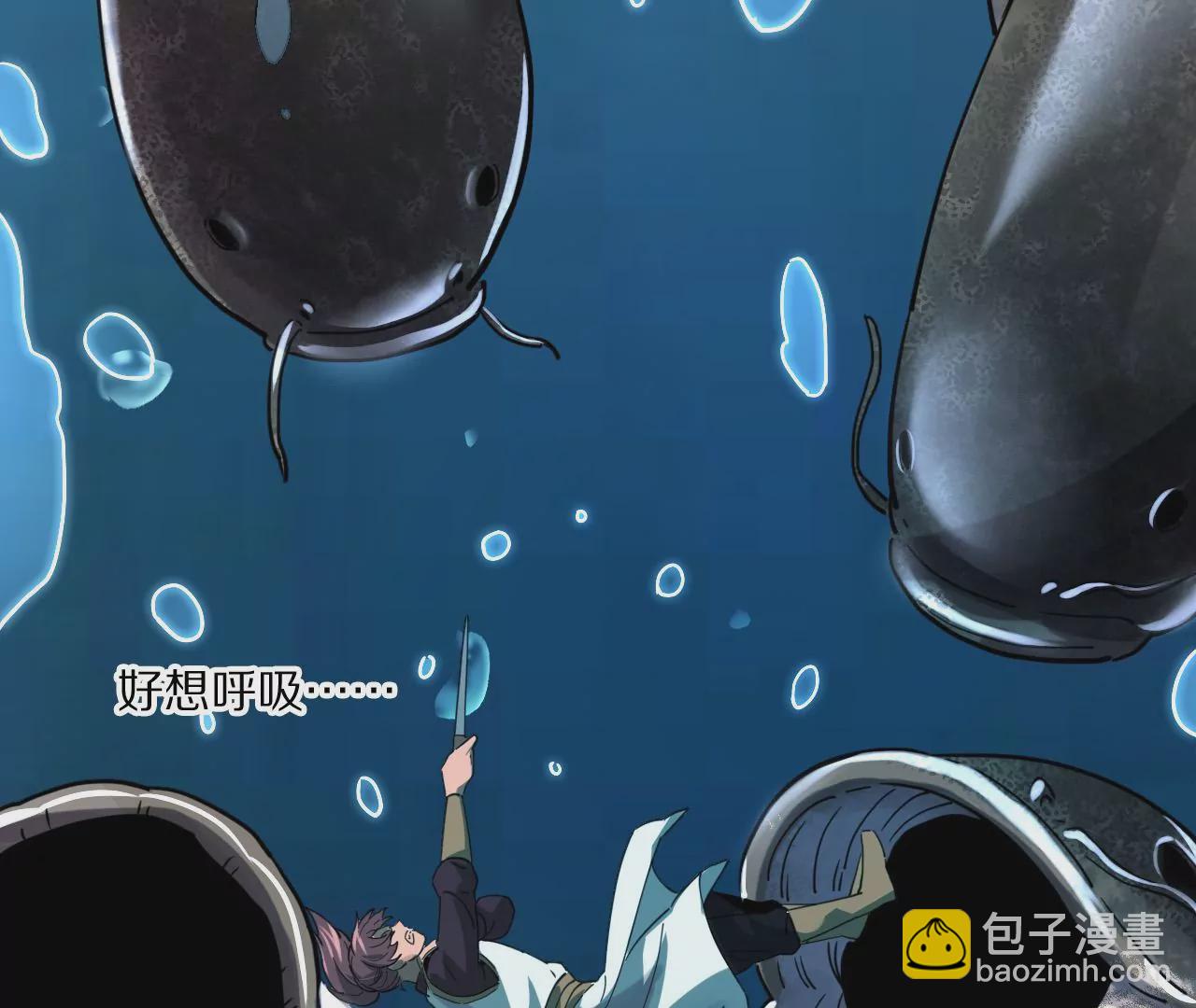 040 湖中异兽78
