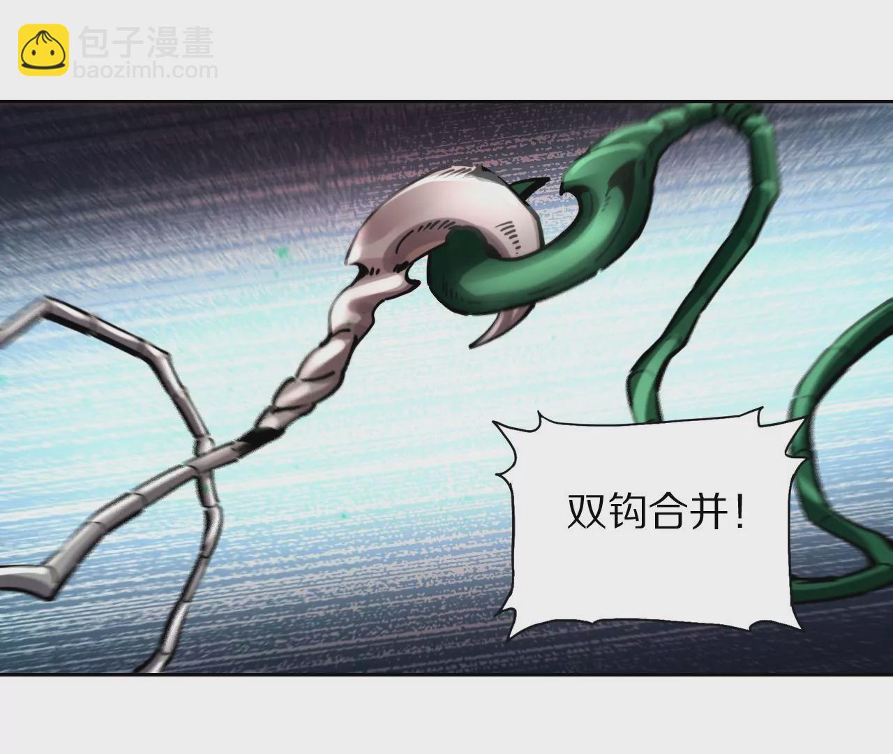 040 湖中异兽8
