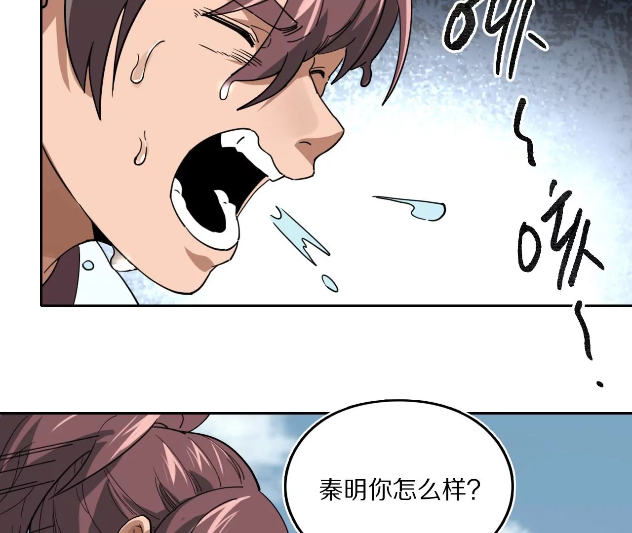 040 湖中异兽88