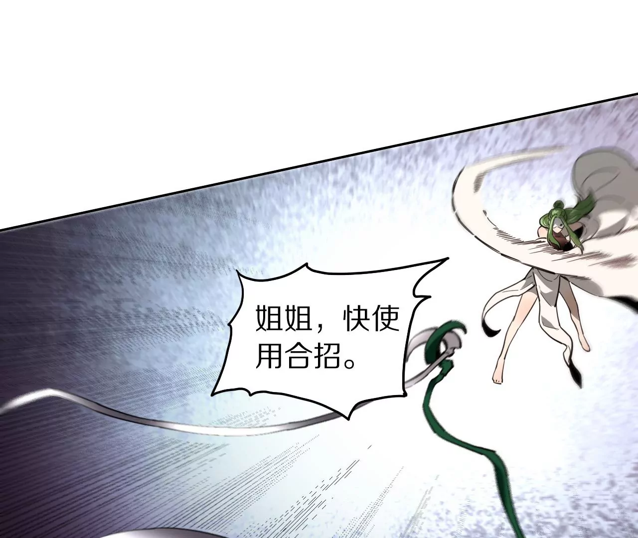 040 湖中异兽9