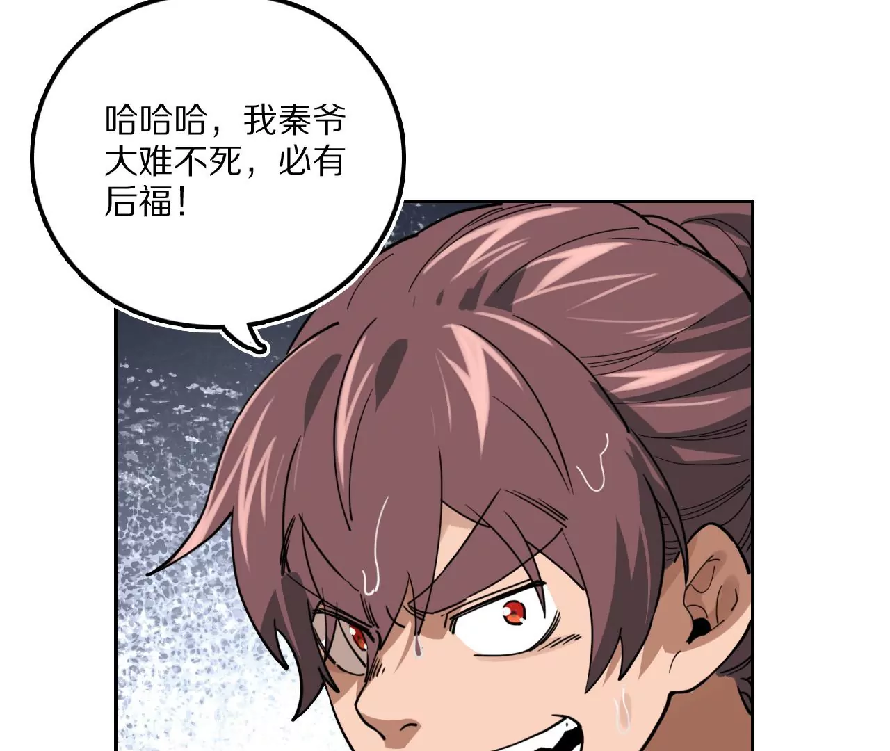 040 湖中异兽90