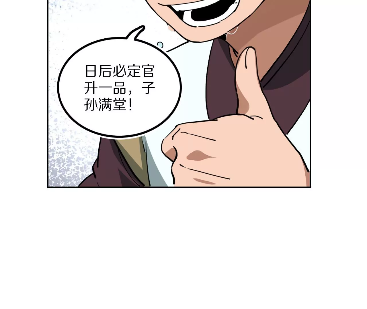 040 湖中异兽91