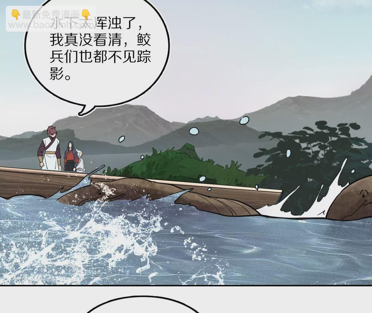 040 湖中异兽96