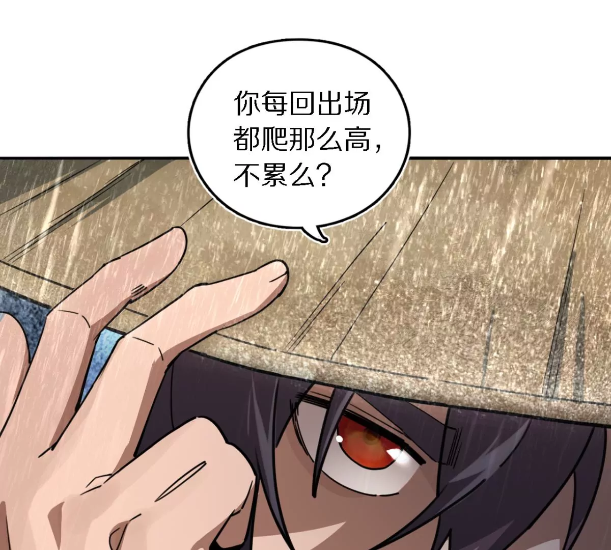 050 再遇十剑生17