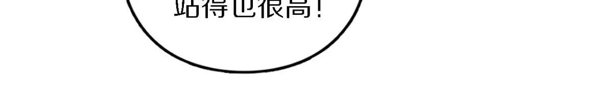 050 再遇十剑生21