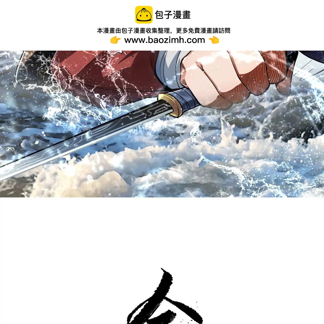 052 千禧寺，血光将至1