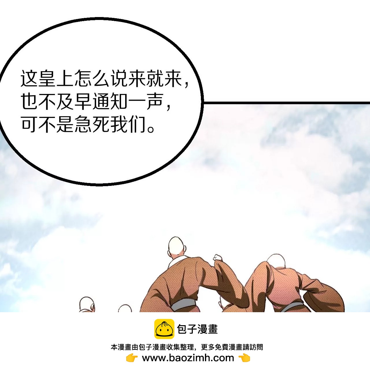 052 千禧寺，血光将至107