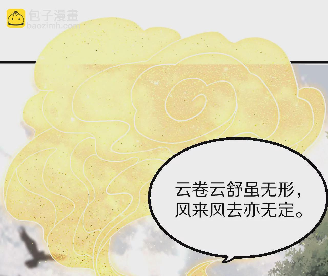 052 千禧寺，血光将至11