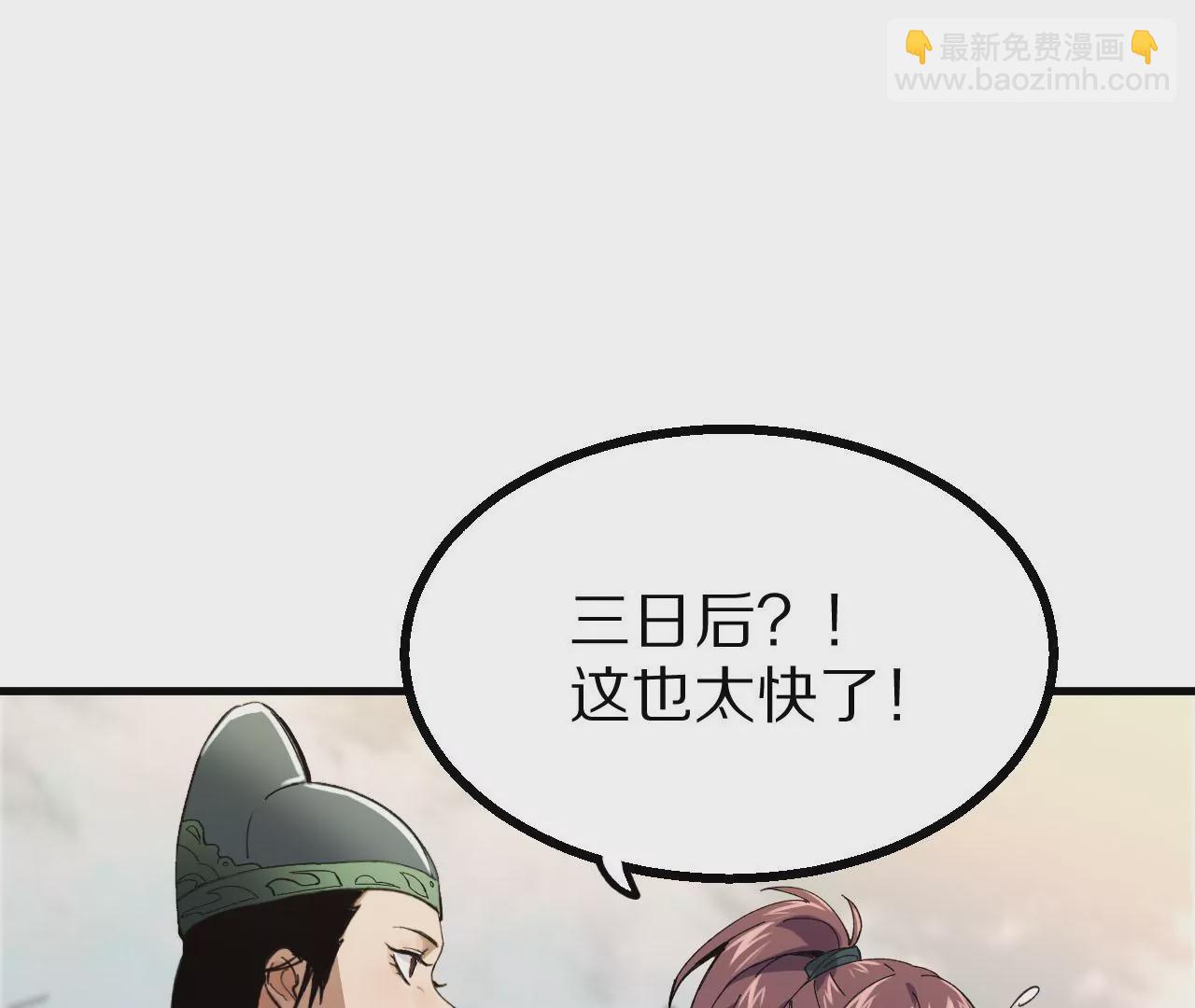 052 千禧寺，血光将至29