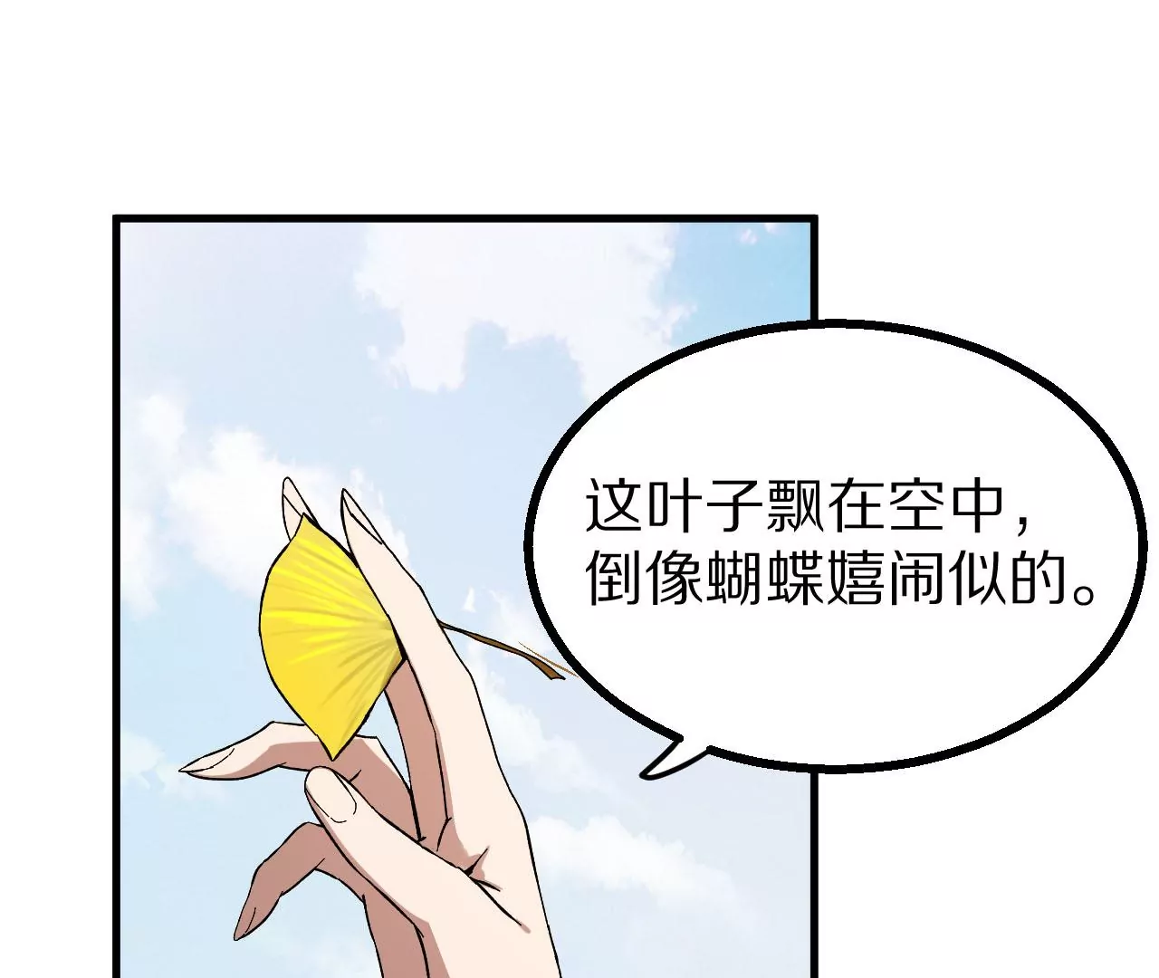 052 千禧寺，血光将至60