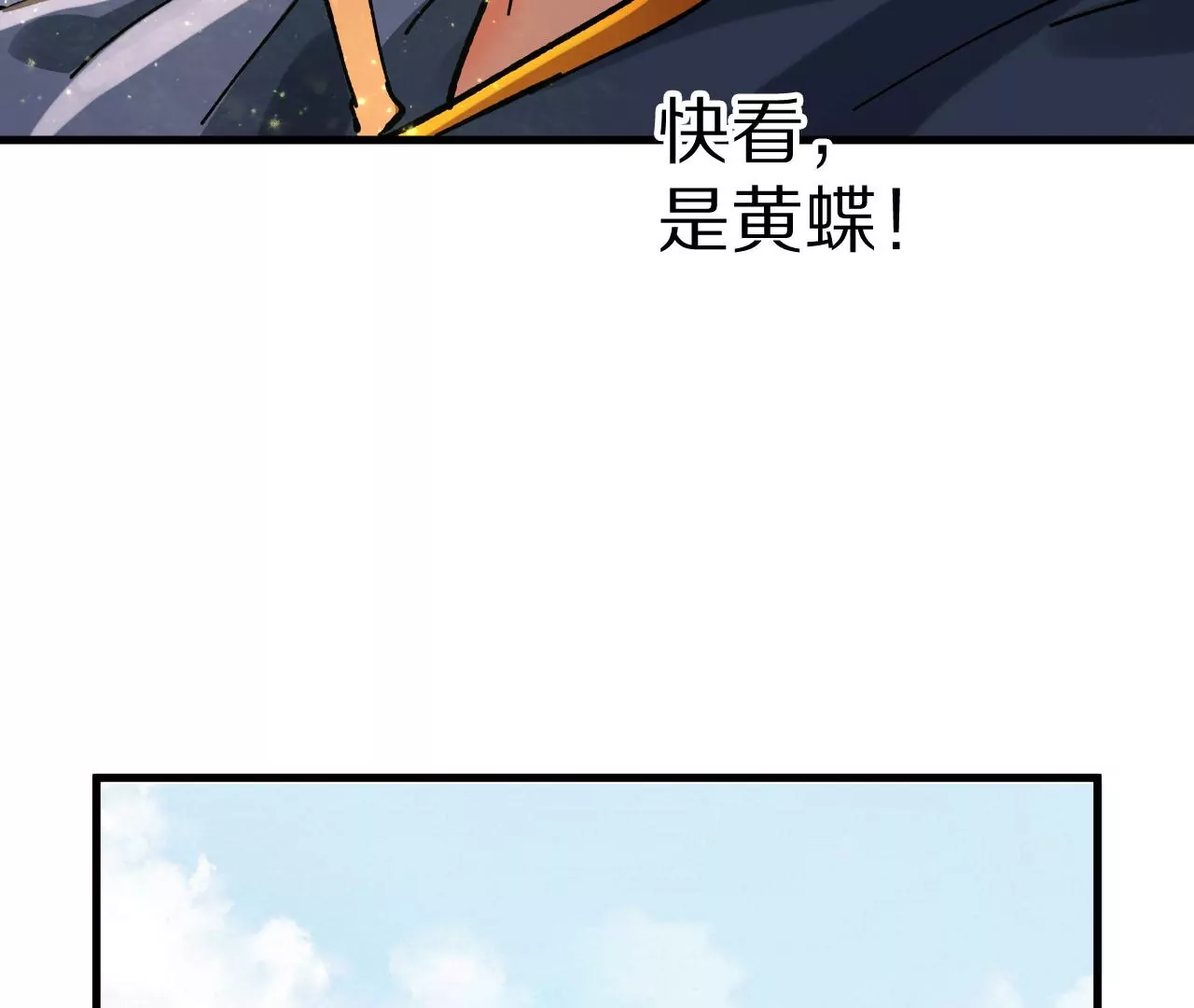 052 千禧寺，血光将至64