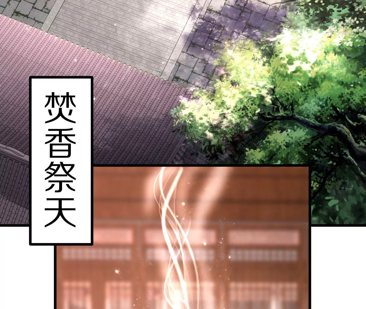 052 千禧寺，血光将至8