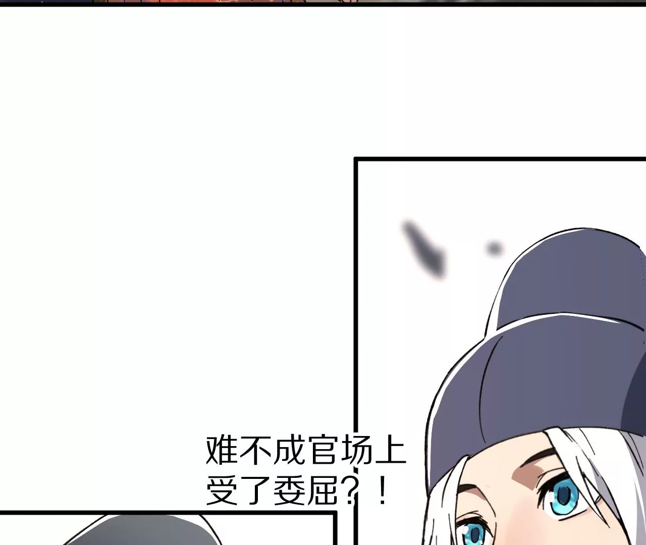 052 千禧寺，血光将至86