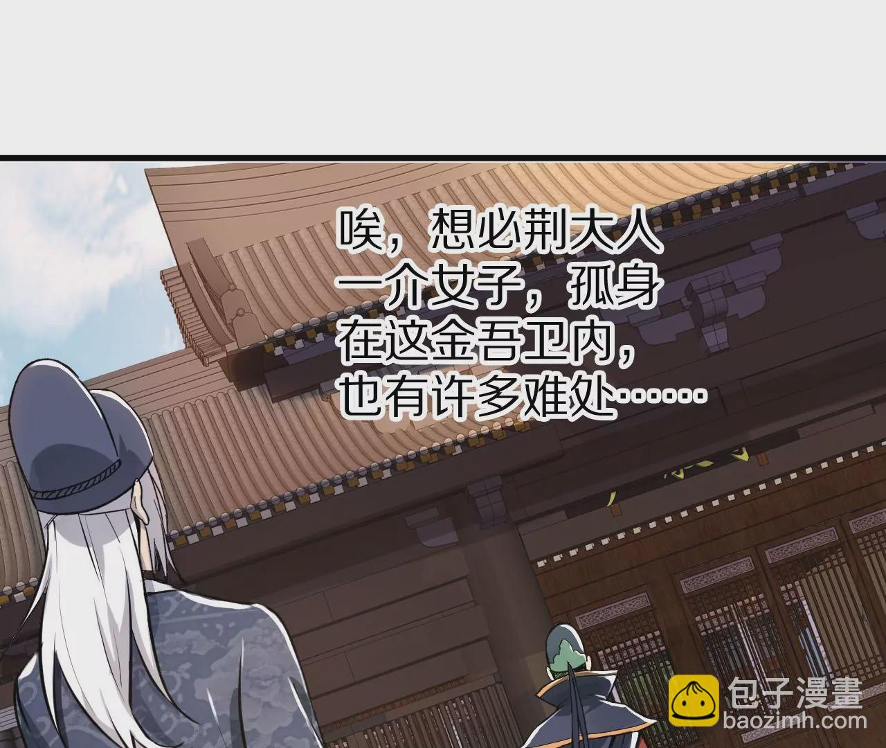 052 千禧寺，血光将至89