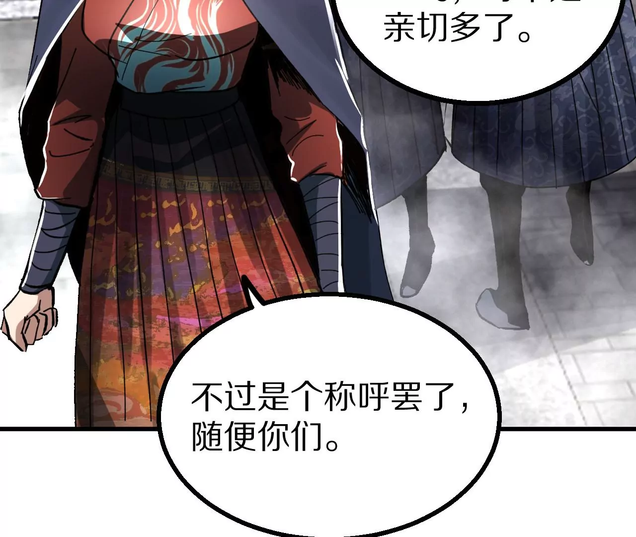 052 千禧寺，血光将至94