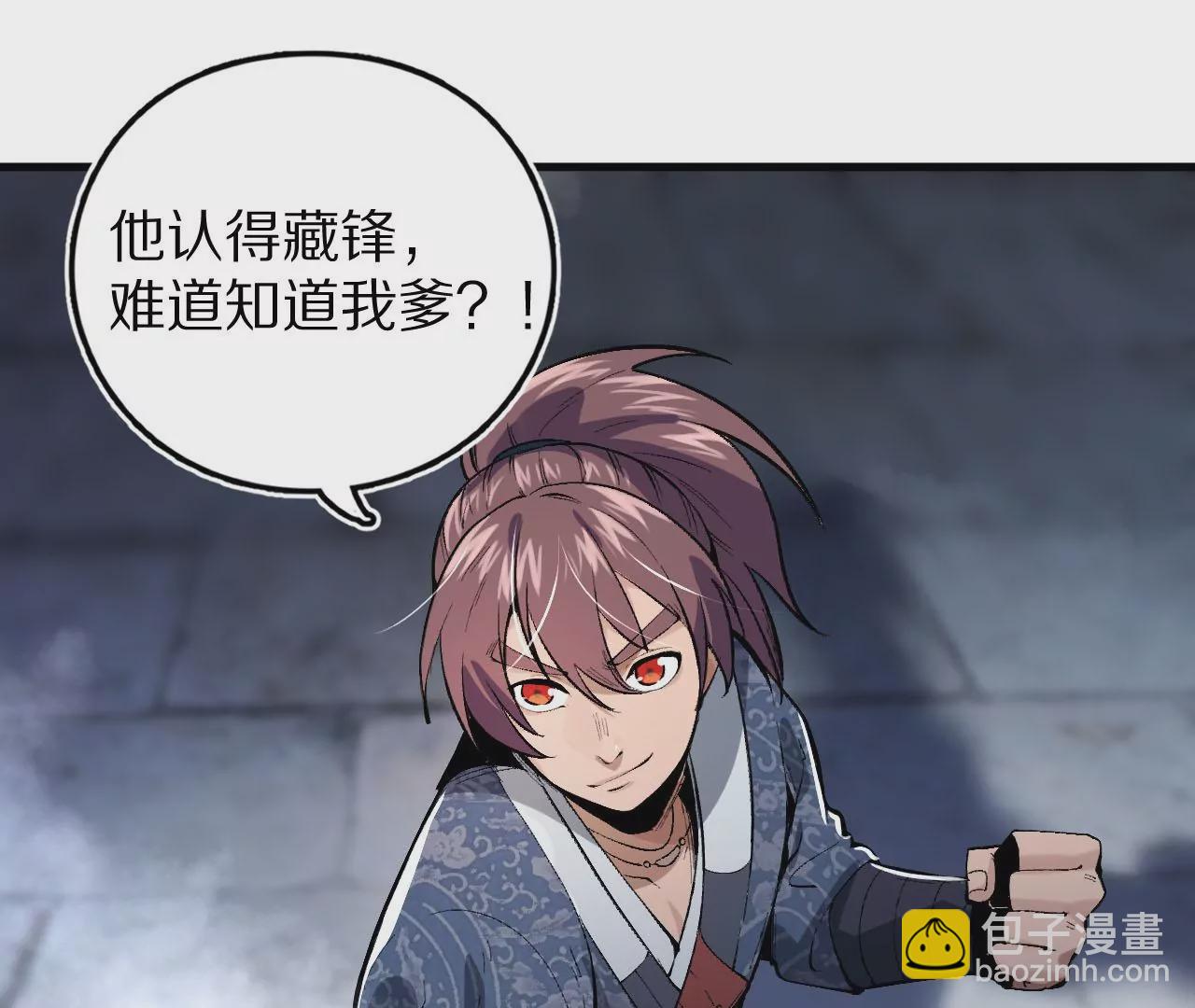 大剑师10