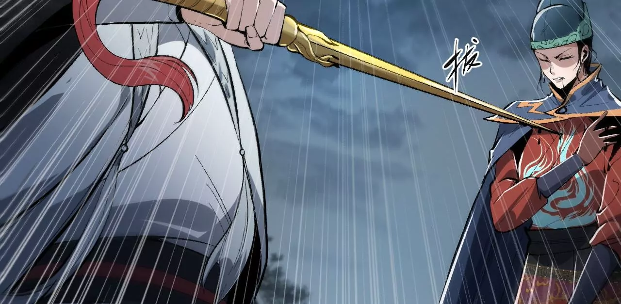 大剑师101