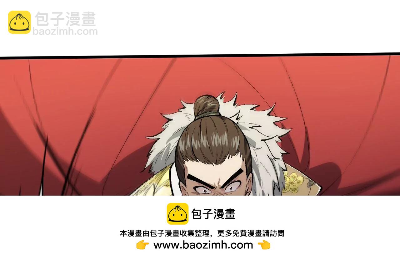 大剑师107