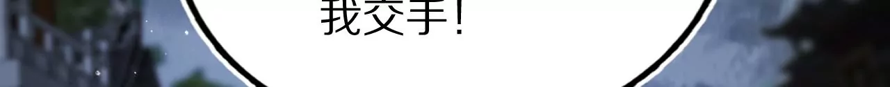 大剑师115