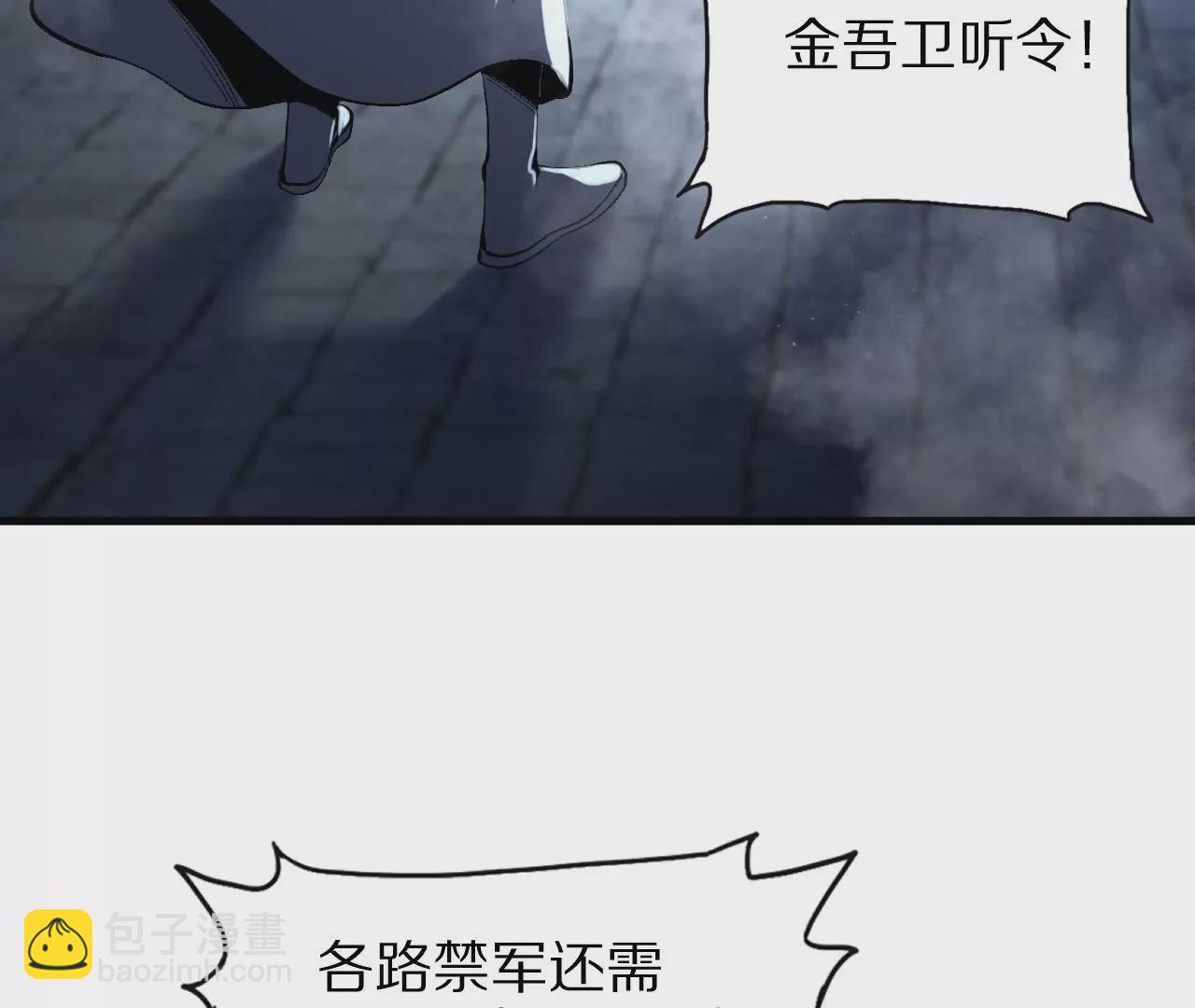 大剑师117