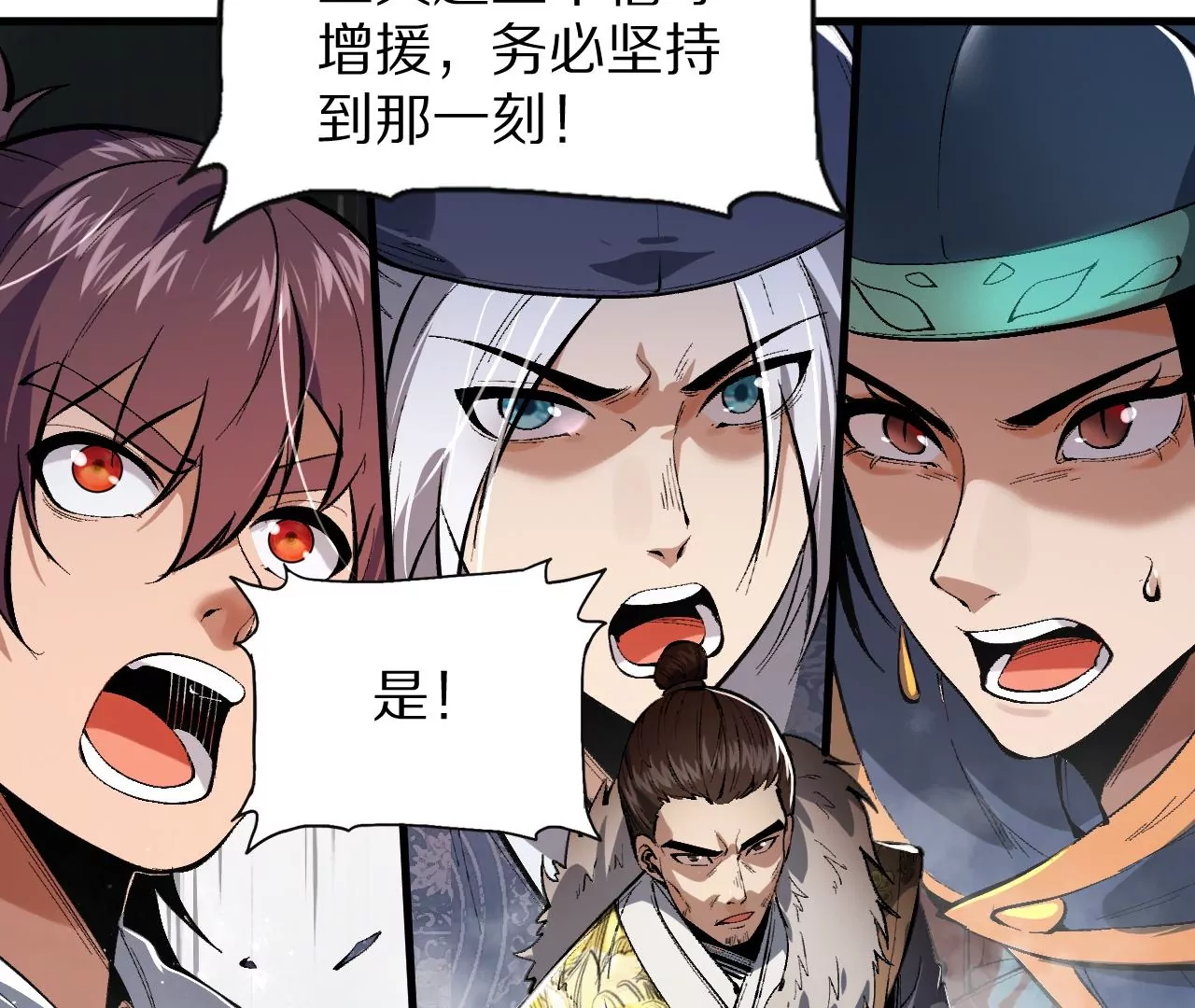大剑师119