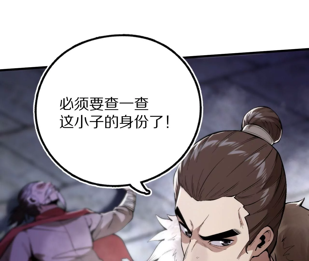 大剑师16