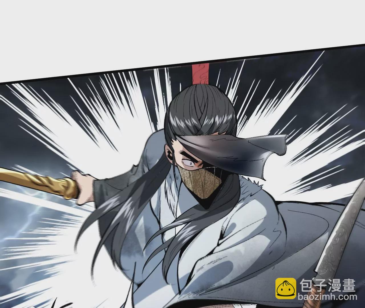 大剑师22