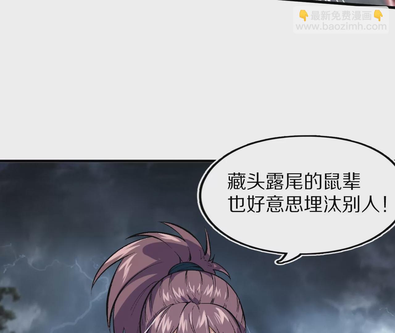 大剑师24