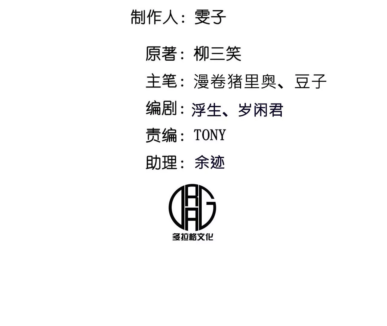 大剑师4