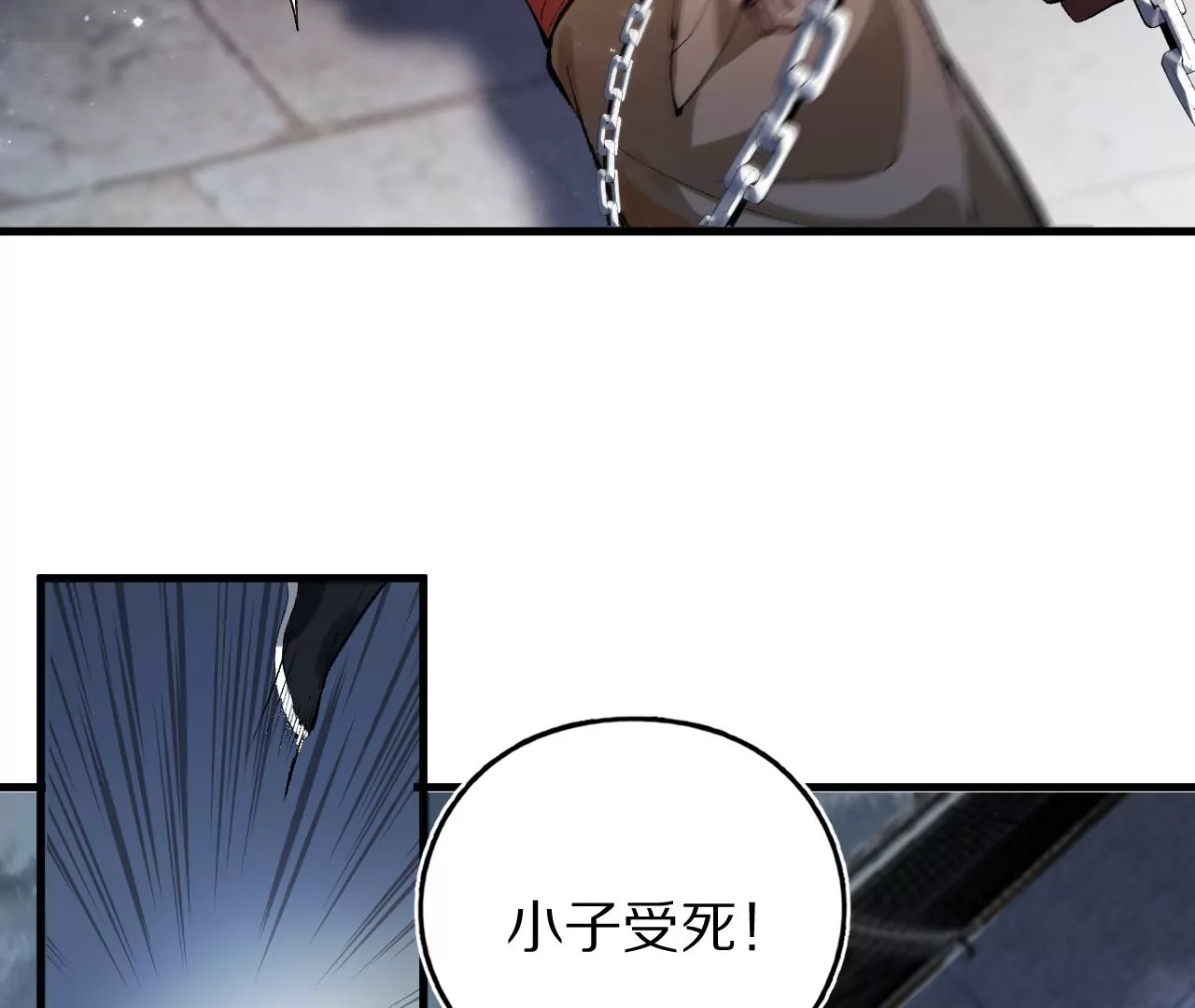 大剑师40