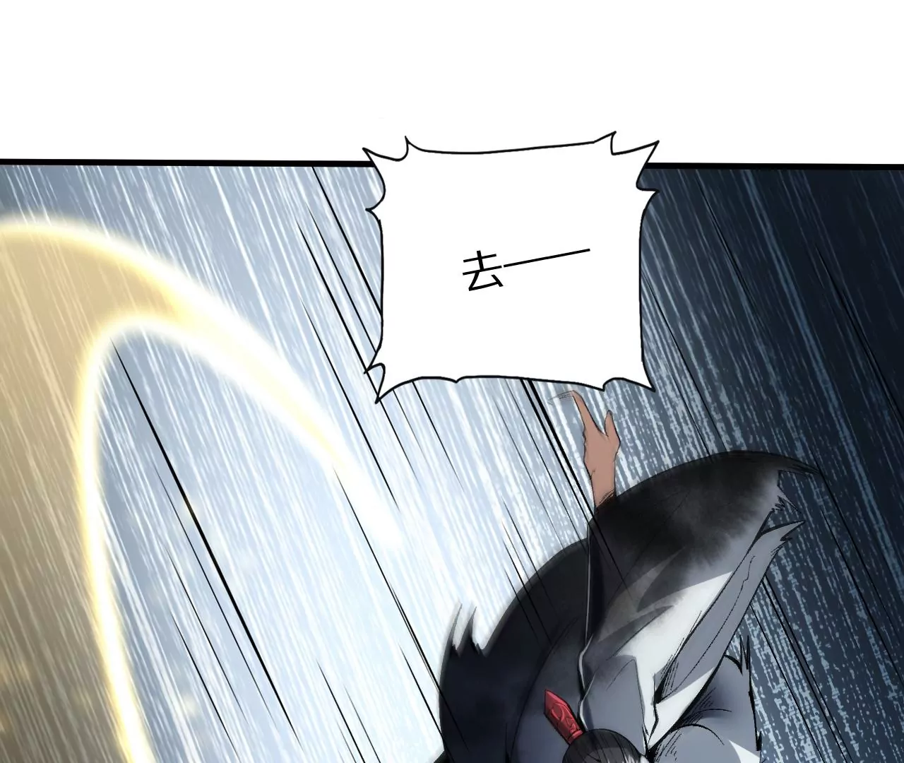 大剑师44
