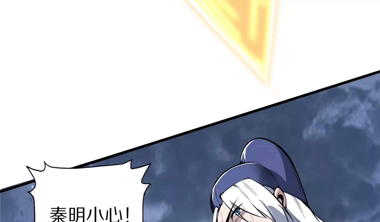 大剑师47