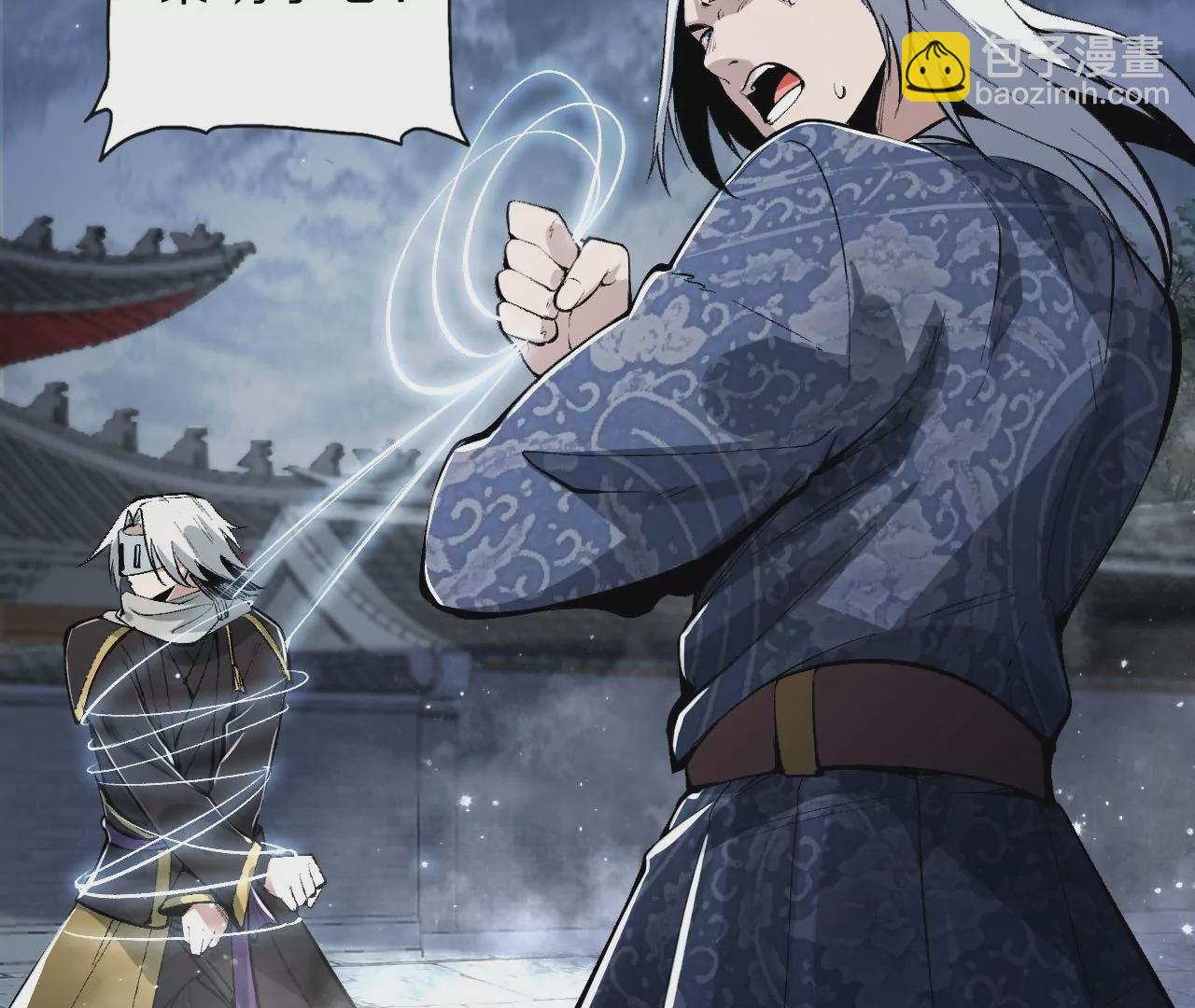 大剑师52