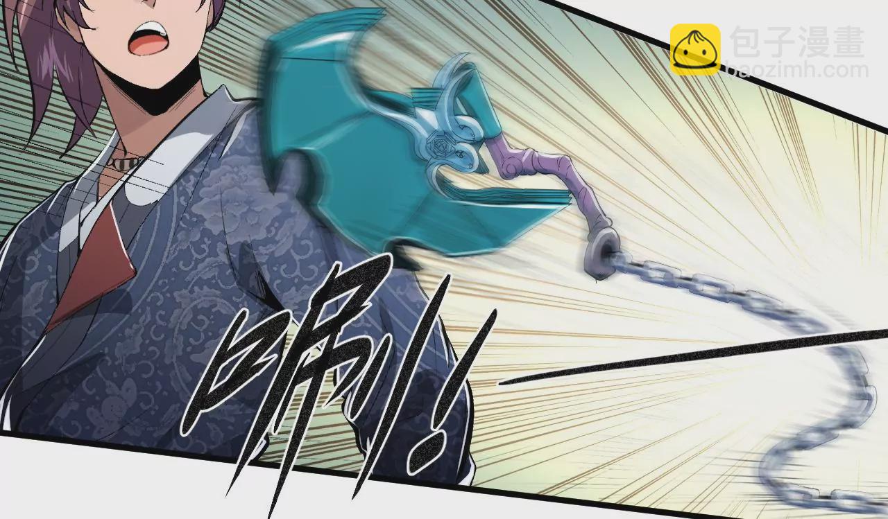 大剑师57
