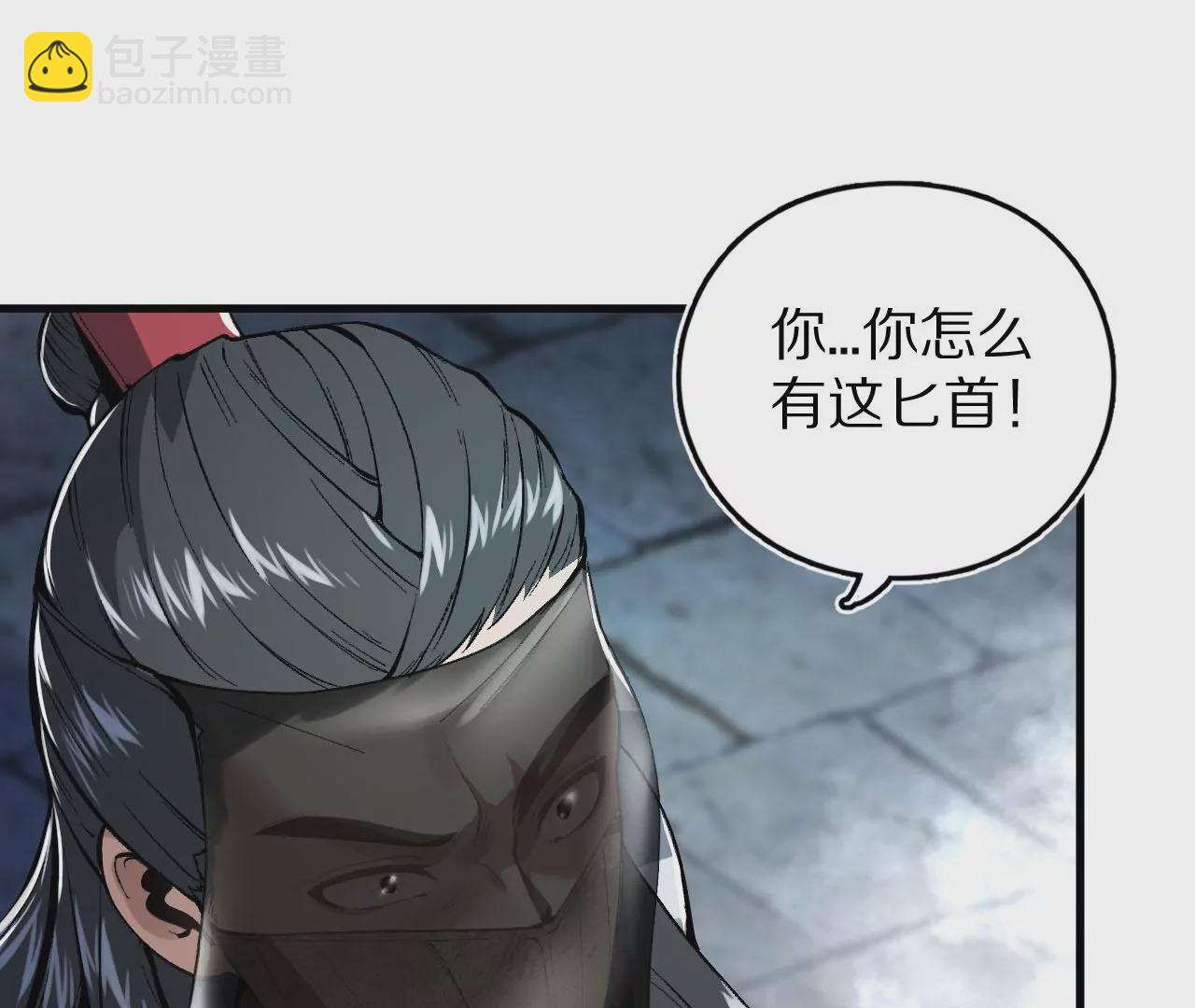 大剑师6