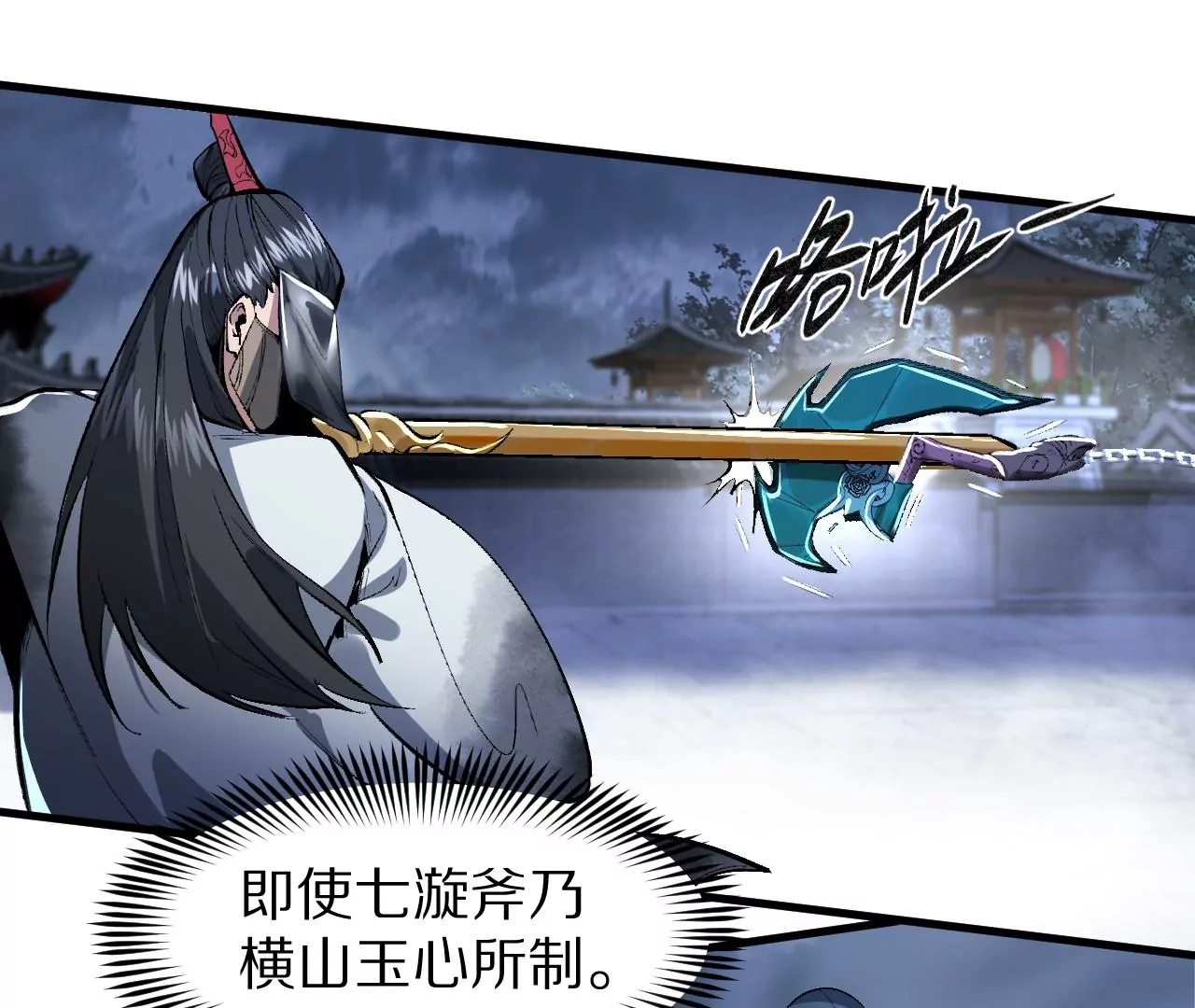 大剑师64