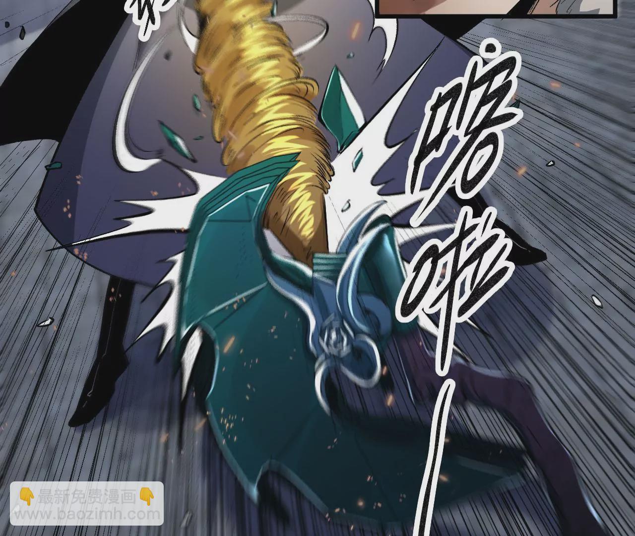 大剑师68