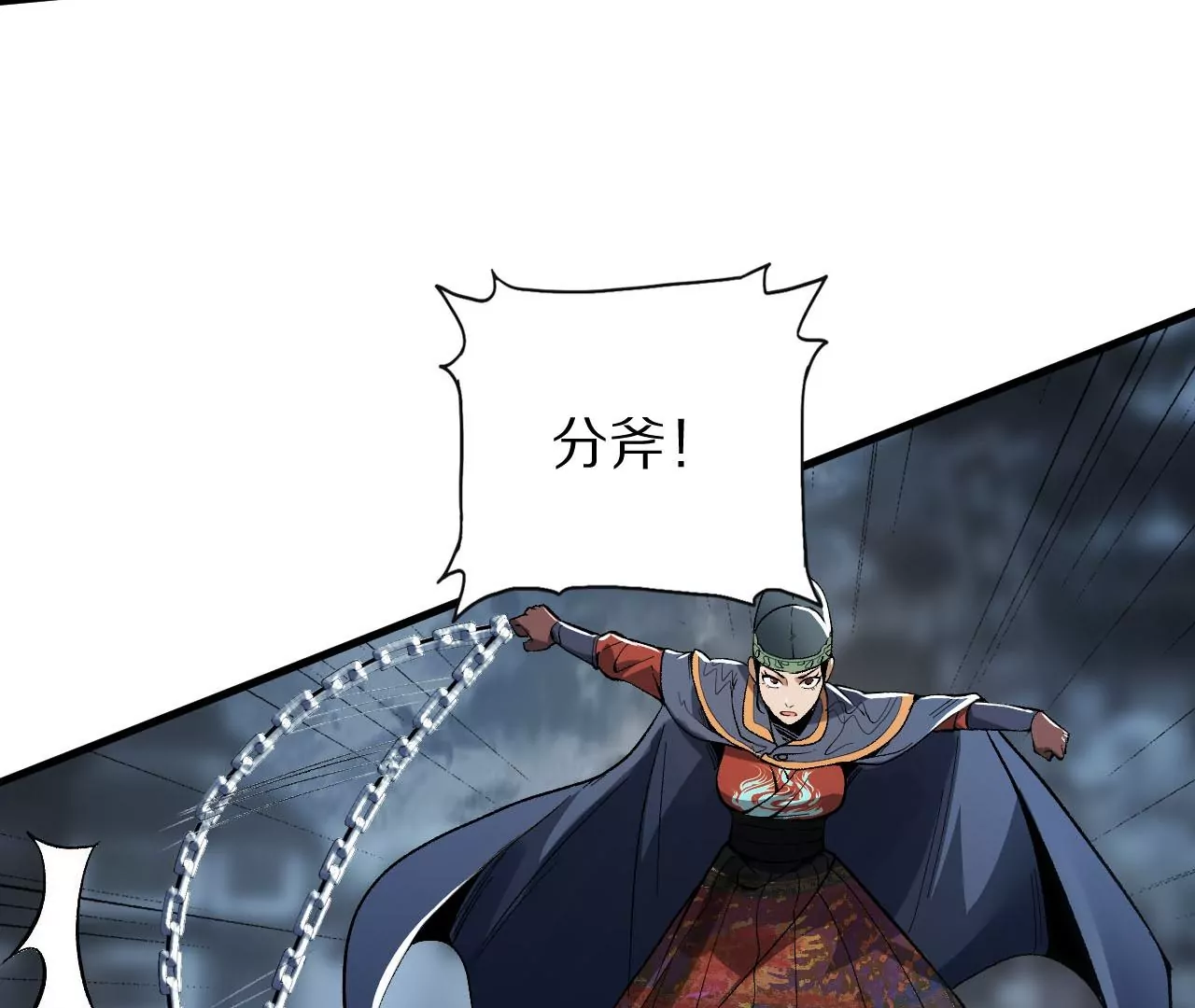 大剑师72